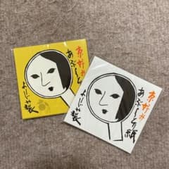 よーじや あぶらとり紙 コスメ 3冊 x 2セットのサムネイル