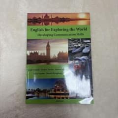 English for Exploring the World (CD付き)のサムネイル