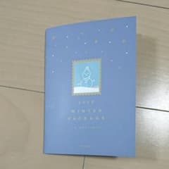 ウィンターパッケージBTSRMナムジュンのサムネイル