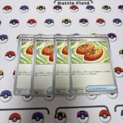 なかよしポフィン 4枚セットのサムネイル