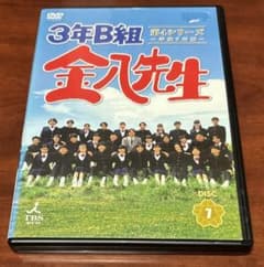 3年B組金八先生第4シリーズ vol.7 dvd - メルカリ
