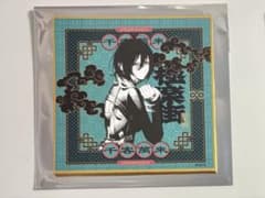 専用ページ 枵のサムネイル