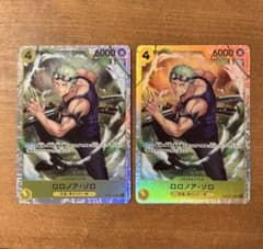 ワンピースカード ロロノア・ゾロ OP15-113 SR OP15-113 ロロノア・ゾロ SR | ワンピースカードゲーム(カードナンバー