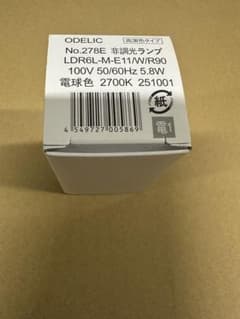 ★カズ様専用★ODELIC LED電球 LDR6L-M-E11W/R90のサムネイル
