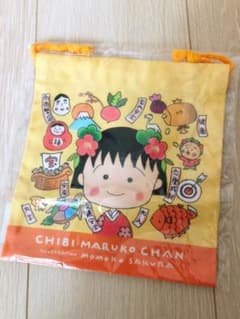ちびまる子ちゃん　巾着袋のサムネイル