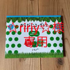 からだにユーグレナ Green Powder スティック 7本入 1weekのサムネイル