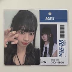 ME:I Hi-Five 村上璃杏 トレカ FC ミーアイ IDパス - メルカリ