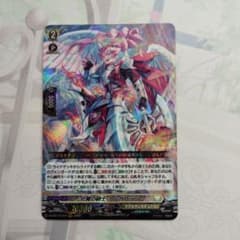 ヴァンガード 壮翼の騎士 カルガフラン RRR - メルカリ