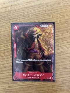 最強ジャンプ　8月号　ルフィ　プロモ　p-007 モンキー・D・ルフィ：最強ジャンプ8月号付録 プロモ P-007 - メルカリ