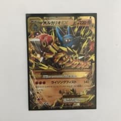 ポケモンカード　MルカリオEX URのサムネイル