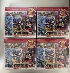ヴァンガード 幻真星戦 4BOX 新品未開封 シュリンク付き - メルカリ