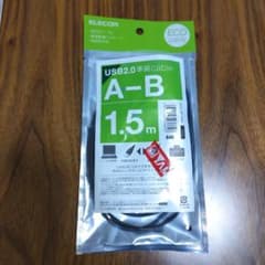 ELECOM ECケーブル 1.5mのサムネイル