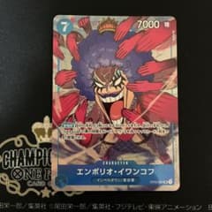 ワンピースカードゲーム　イワンコフ　SR  パラレルレアのサムネイル