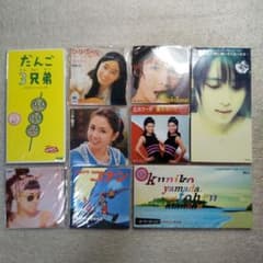 邦楽 8cmシングルCD 9枚セット まとめ売り - メルカリ
