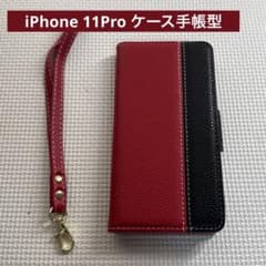 iPhone 11Pro 케이스 수첩형