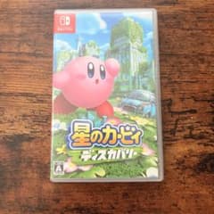 Switch2 星のカービィ ディスカバリー