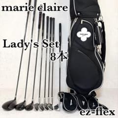 マリクレール スポーツ レディース ゴルフセット 8本 ez-flex バッグ付 マリクレール スポーツ レディース ゴルフセット 8本 ez-flex バッグ付