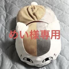 냥코 선생님 티슈 케이스 나츠메 친구장