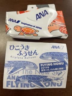 ANA ひこうきふうせんのサムネイル