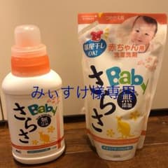 みぃすけ樣専用のサムネイル