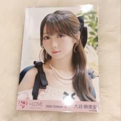 LOVE イコラブ 大谷映美里 生写真 - メルカリ