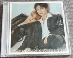 J-JUN with XIA (JUNSU) 六等星　【TYPE-A】のサムネイル