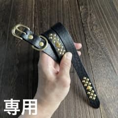 スタッズナローロングベルト　20㎜　シルバー　ミッスーリ　ピラミッド スタッズナローロングベルト 真鍮 ミッスーリシボ 2ピラミッド