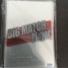 wccf キャンペーンスリーブのサムネイル