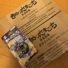 新品未開封 鬼滅の刃 きめつたまごっちのサムネイル