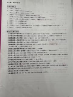 河合塾　日本史　大内恭子授業プリ　通史1周(値下げ可) 河合塾 日本史 大内恭子授業プリ 通史1周(値下げ可) - メルカリ