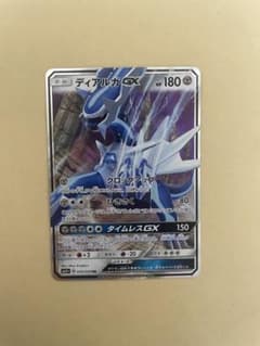 【PSA10】ディアルガgx rr 035 2018 ディアルガGX RR 035 050 ポケカ - メルカリ