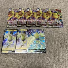レジエレキVstar レジエレキVセットのサムネイル
