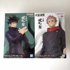 呪術廻戦 呪魂ノ型 伏黒恵＆宿儺2 フィギュア 2種セット