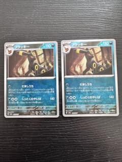 ブラッキー モンスターボールミラー2枚セット！！のサムネイル