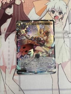 ウィクロス　羅原姫　Mランドセル　sp m84568619797_1.jpg?1753657982