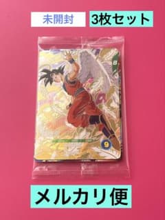 ドラゴンボールダイバーズSDVP020孫悟空 配布3枚セット 天使悟空