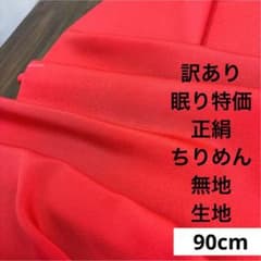 cocoa様 リクエスト 2点 まとめ商品 - メルカリ