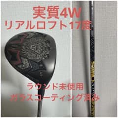 エミリッドバハマ CV8 ダース 6S フェアウェイウッド FW - メルカリ