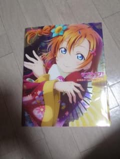 러브라이브! The School Idol Movie 극장판 공식 Bo…
