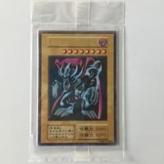 遊戯王ゼラ ステンレス 観賞用 ゼラ『ステンレス製』【遊戯王トレカお買得価格通販：CBトレコロ】