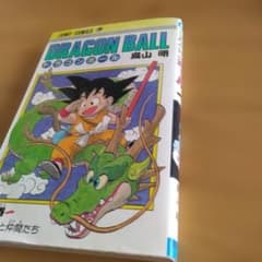 DRAGON BALL ドラゴンボール 1巻 鳥山明 ジャンプコミックス - メルカリ
