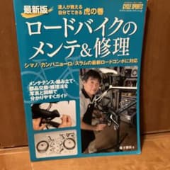 Isa.様のサムネイル