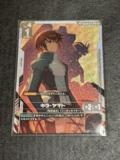 ガンダムカードゲーム　キラ・ヤマト　SP パラレル　　フリーダムアセンションのサムネイル