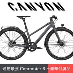 CANYON Commuter 6 ベルトドライブ 泥除け スタンド バッグ付 m84570214918_1.jpg?1784463662