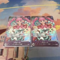 ワンピースカード ペローナ OP14-033 フラグシップ入賞景品 - メルカリ