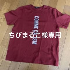 コムサイズム　Tシャツのサムネイル