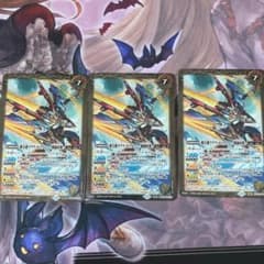 バトスピ　新弾　醒皇機ラグナセイヴァー　三枚セットのサムネイル