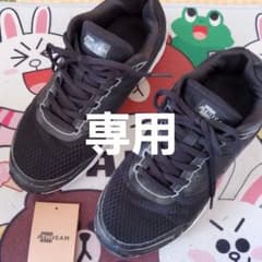 ATHREAM ランニングシューズ 24.5のサムネイル