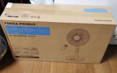 YUASA PRIMUS YT-3240GR(W) ホワイト　未開封品のサムネイル