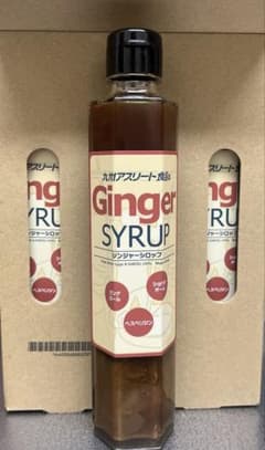【新品未開封】九州アスリート食品Ginger SYRUP（生姜シロップ）3本のサムネイル